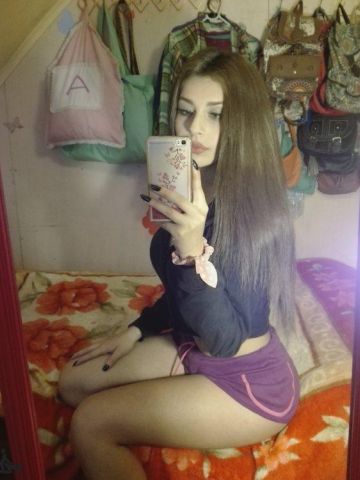Арина